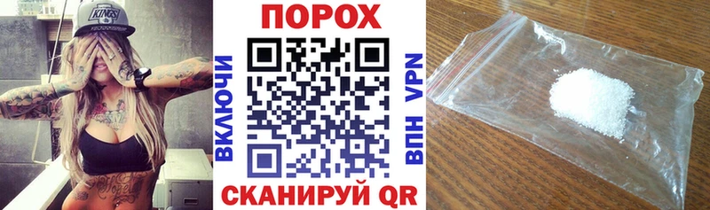 Амфетамин 98% Зеленоградск