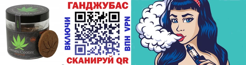 Еда ТГК конопля  сколько стоит  Зеленоградск 