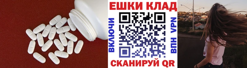 что такое   Зеленоградск  Экстази DUBAI 