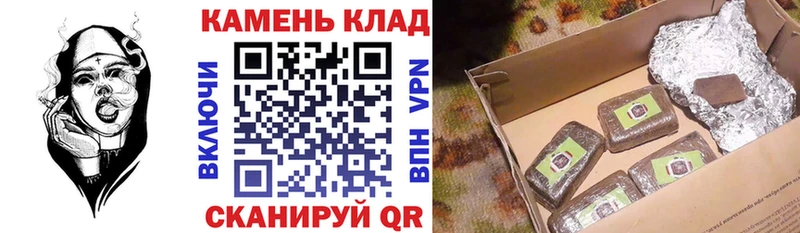 Гашиш хэш  Зеленоградск 