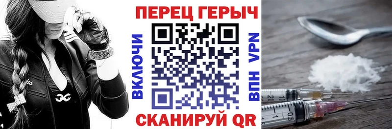 где продают   Зеленоградск  ГЕРОИН Heroin 