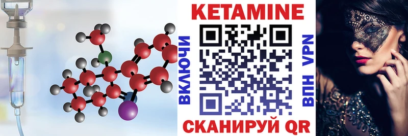 дарк нет наркотические препараты  Зеленоградск  Кетамин VHQ 