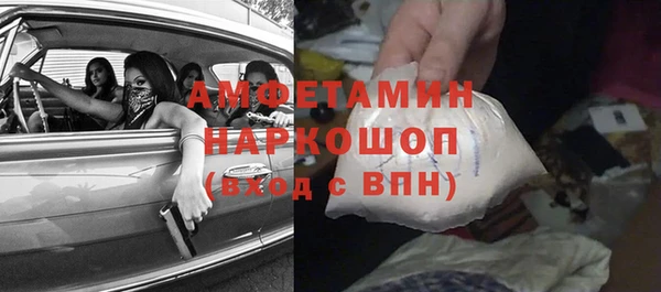МДПВ Белокуриха