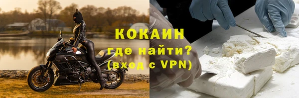 эйфоретик Беломорск