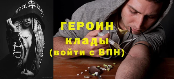 эйфоретик Беломорск