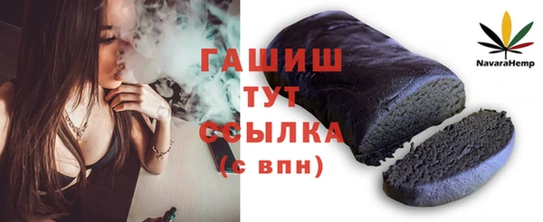 эйфоретик Беломорск