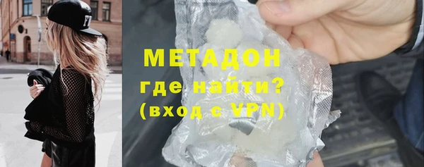 эйфоретик Беломорск