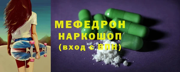 сатива Белоозёрский