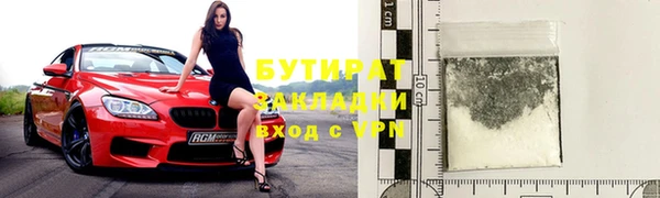 сатива Белоозёрский