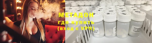 эйфоретик Беломорск