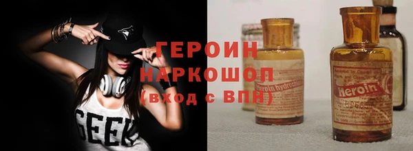 сатива Белоозёрский