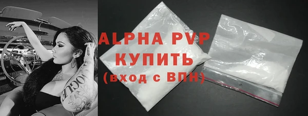 МДПВ Белокуриха