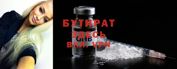 эйфоретик Беломорск
