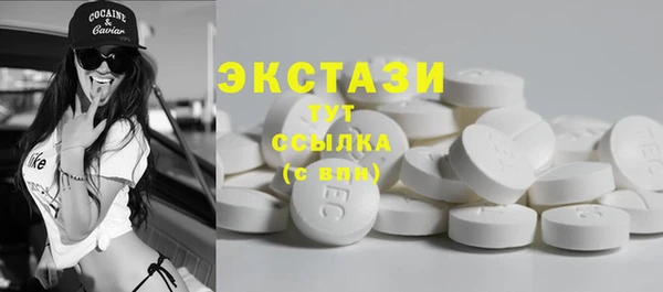 сатива Белоозёрский