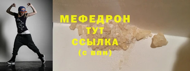 МДПВ Белокуриха