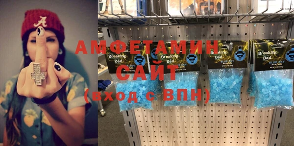 мефедрон Тавда