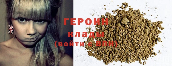 сатива Белоозёрский