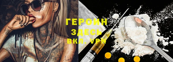 эйфоретик Беломорск