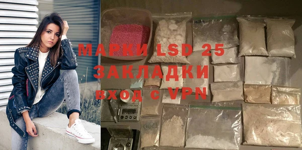 эйфоретик Беломорск