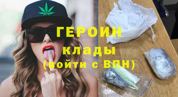 эйфоретик Беломорск