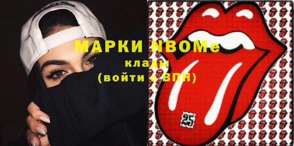 эйфоретик Беломорск