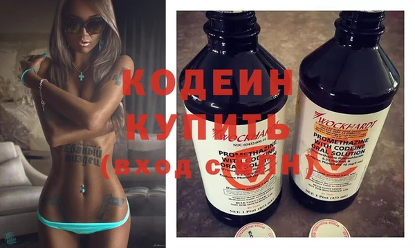 сатива Белоозёрский