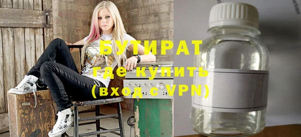 МДПВ Белокуриха