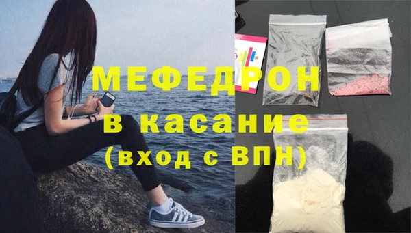 МДПВ Белокуриха