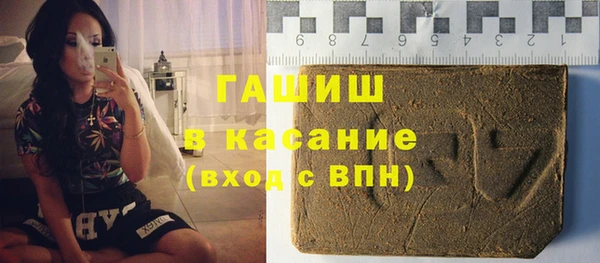 МДПВ Белокуриха