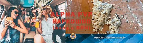 МДПВ Белокуриха