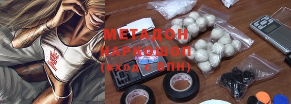 эйфоретик Беломорск