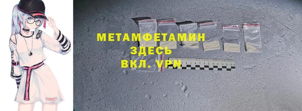 сатива Белоозёрский