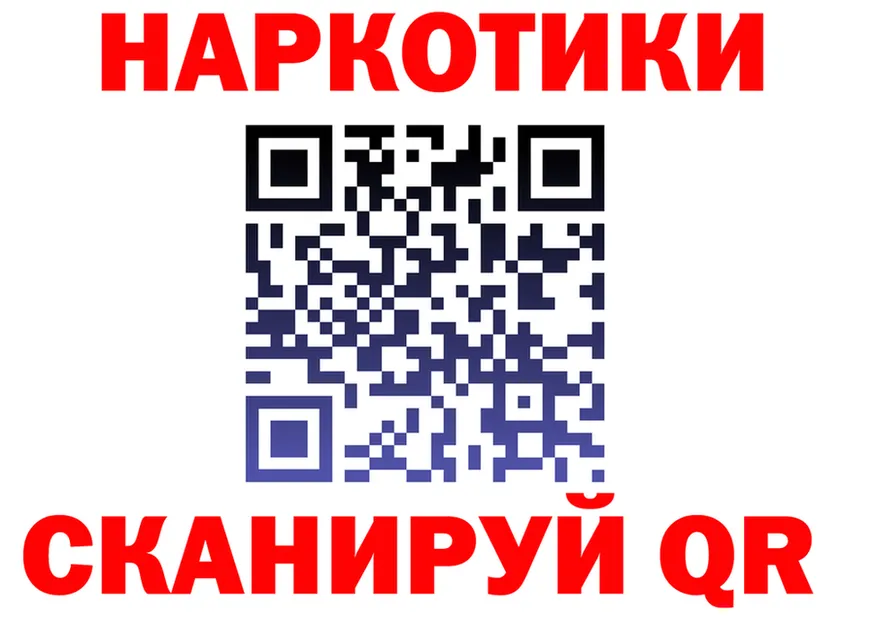 A-PVP Crystall зеркало это МЕГА Зеленоградск