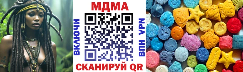 MDMA молли  Зеленоградск 