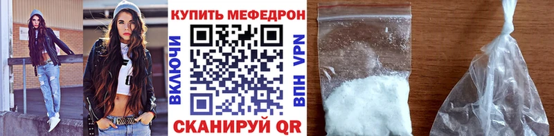 МЕФ  Зеленоградск
