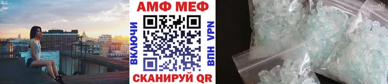 МЕТАМФЕТАМИН витя  Зеленоградск 