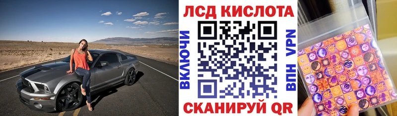Марки 25I-NBOMe 1,8мг  купить  цена  Зеленоградск 