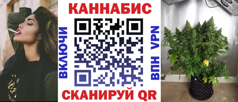 Канабис тримм  купить наркоту  Зеленоградск 
